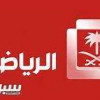 بطولة الخليج الثانية للإعلاميين تعيد ” ليالي أبها ” على شاشة الرياضية