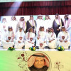 حفل جائزة الشيخ محمد بن عبدالرحمن العقيل لخريجي وخريجات مدارس حرمة