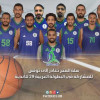 سلة الفتح تغادر للمشاركة في البطولة العربية 29 للأندية