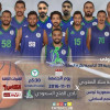 سلة الفتح تبدأ مشوارها في البطولة العربية أمام سلا المغربي