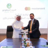 اتفاقية تعاون بين البريد السعودي وماستركارد لإتاحة قبول البطاقات المصرفية للعملاء في المتاجر عبر الإنترنت