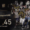 جماهير الاتحاد شعبية طاغية تحتفل بميلاد العميد