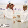 الهيئة العامة للإحصاء تكرم التعاونية للتأمين