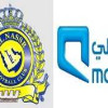 النصر يعلن إنهاء عقده مع موبايلي بالتراضي نهاية العام الحالي