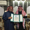 عضوية الشعلة الشرفية لكبار الشخصيات لمعالي الشيخ فيصل الشهيل