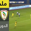 أهداف لقاء النهضة و نجران – كأس الملك