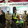 “يداً بيد” للوقاية من المخاطر لليوم العالمي