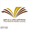 جامعة سطام تستضيف عمداء القبول والتسجيل