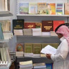 300 طلب تزويد بالكتب يستقبله معرض الرياض يومياً