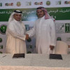 اتحاد الكرة السعودي يوقع عقد رعاية ثالث