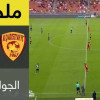 ملخص لقاء الاتحاد و القادسية – دوري جميل