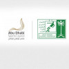 توقيع عقد إستضافة مجلس أبو ظبي الرياضي لنهائي السوبر السعودي