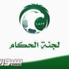 تكليف حكام مباراة الملحق بين الباطن ونجران