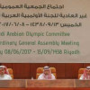 آل الشيخ يفوز برئاسة مجلس إدارة اللجنة الأولمبية في الجمعية العمومية غير العادية