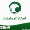 “المسابقات” تؤخر انطلاق دوري الثانية اسبوعين
