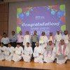 حفل اختتام البرنامج الصيفي للمعهد الوطني للتدريب الصناعي