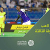 فيصل درويش الأفضل في ثالث جولات دوري جميل
