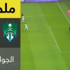 ملخص لقاء الاهلي و الرائد – دوري المحترفين