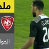 ملخص لقاء التعاون و الفيصلي – دوري المحترفين