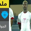 ملخص لقاء الباطن و الرائد – دوري المحترفين