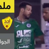 ملخص لقاء أحد والفيصلي – دوري المحترفين