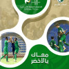 أخضر الشباب يستضيف الهند في افتتاح التصفيات المؤهلة لنهائيات آسيا