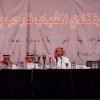 العقيل يترأس أول اجتماعات إدارة الشباب ويشكر الرمز وابناءه ومعالي رئيس هيئة الرياضة