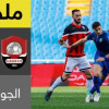 ملخص لقاء الرائد و الفتح – دوري المحترفين