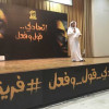 نادي الاتحاد يعلن اطلاق حملة ” اتحادي قول وفعل “