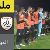 ملخص لقاء الشباب و نجران – كأس الملك