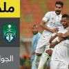 ملخص لقاء الاهلي و الباطن – دوري المحترفين