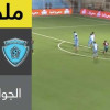 ملخص لقاء الباطن و الاتفاق – دوري المحترفين