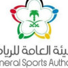 هيئة الرياضة تعلن نتائج التحقيق في ملف نادي الاتحاد
