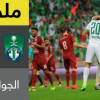 ملخص لقاء الاهلي و الفيصلي – دوري المحترفين