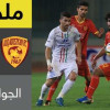 ملخص لقاء القادسية والاتفاق – دوري المحترفين