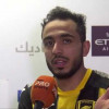تصريح لاعب الاتحاد محمود كهربا بعد لقاء النصر – دوري المحترفين