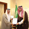 نائب أمير الشرقيه يستقبل وفد اتحاد الغرف الخليجيه