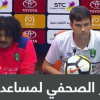 المؤتمر الصحفي لمساعد مدرب الاهلي بعد لقاء الهلال – دوري المحترفين