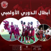 الفيصلي يحقق لقب الدوري الاولمبي