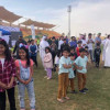 الاتحاد السعودي للرياضة المجتمعية