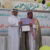 مدرسة التحفيظ الابتدائية بالظهران تكرم الاستاذ أحمد الزهراني