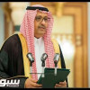 الاميرحسام بن سعود يصدر قراراً بإعادة تشكيل مجلس شباب المنطقة