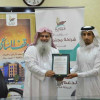 جمعية البركة الخيرية توقع اتفاقية مع شركة توب سنتر