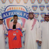 مدافع الهلال أحمد بامسعود فيحاوي حتى 2021