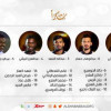 الشباب يوقع مخالصات مالية مع 19 لاعب
