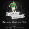 إدارة نادي هجر تنهي اتفاقها مع لاعب الوسط التونسي “أحمد حسني”