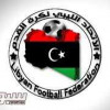 الاتحاد الليبي يحدد موعد انطلاق الدوري المحلي ويعلن أن منتخب بلاده يستعد في مصر