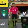 ملخص لقاء الاهلي و الباطن – دوري الامير محمد بن سلمان
