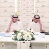 إتفاقية سعودية – بحرينية لنشر ثقافة المسؤولية الإجتماعية