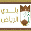 “بلدي الرياض” يتابع مطالب سكان حي المهدية مع أمانة العاصمة وهيئة تطوير الرياض